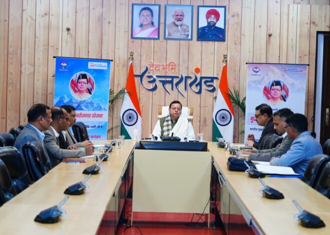 स्वरोजगार के माध्यम से आत्मनिर्भर उत्तराखंड का निर्माण हमारा संकल्प : मुख्यमंत्री  