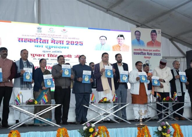 मुख्यमंत्री ने किया नाबार्ड के राज्य फोकस पेपर 2026-27 का विमोचन  