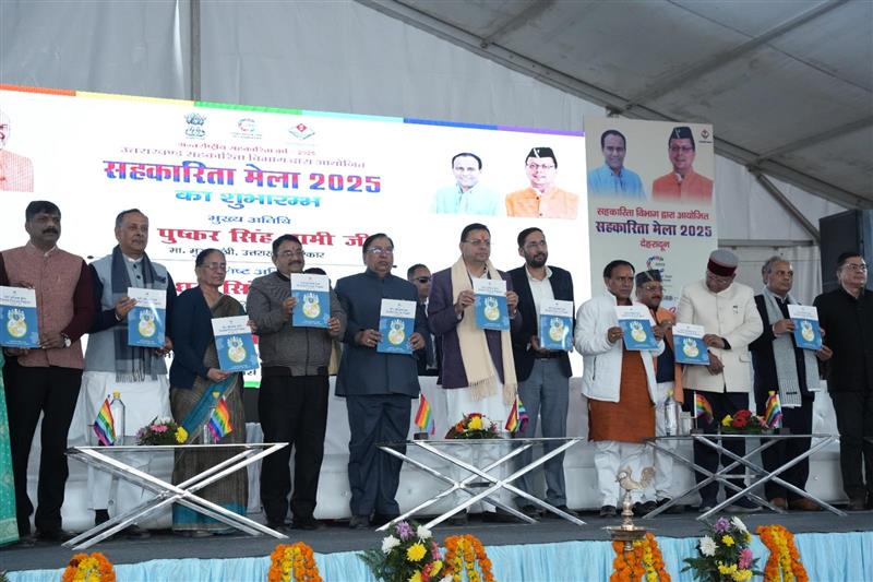 मुख्यमंत्री ने किया नाबार्ड के राज्य फोकस पेपर 2026-27 का विमोचन  