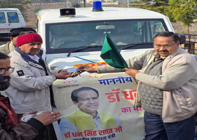 भरसार विश्वविद्यालय को मिली एंबुलेंस  