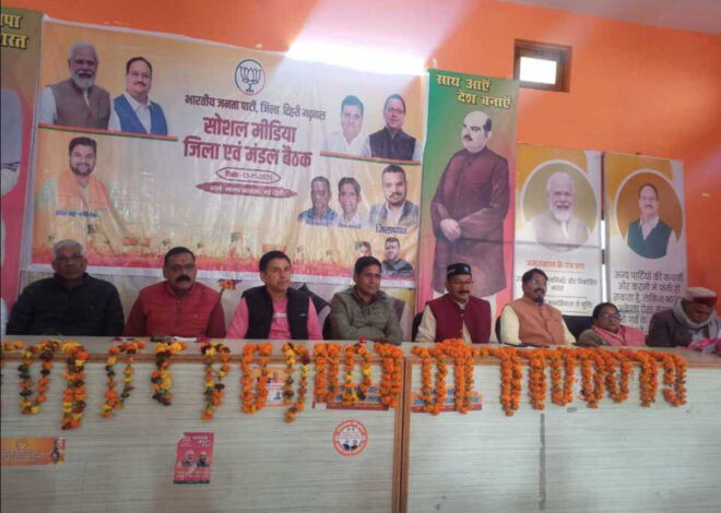 एसआईआर को लेकर भाजपा की बैठक में चर्चा  