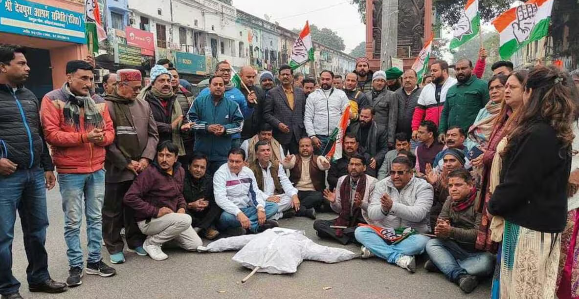 हरिद्वार में भाजपा नेताओं के खिलाफ कांग्रेस का प्रदर्शन