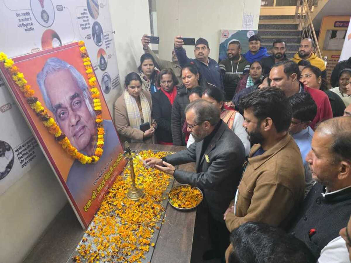 पूर्व प्रधानमंत्री वाजपेयी को जंयती पर किया याद