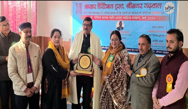 नाटककार एवं रंगकर्मी कुलानंद घनशाला को डॉ. गोविंद चातक स्मृति आखर साहित्य सम्मान से सम्मानित