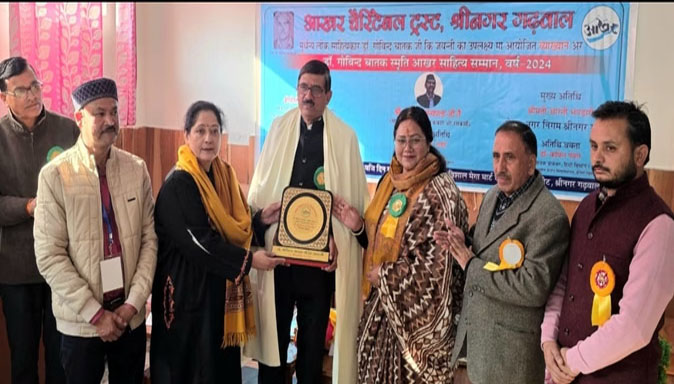 नाटककार एवं रंगकर्मी कुलानंद घनशाला को डॉ. गोविंद चातक स्मृति आखर साहित्य सम्मान से सम्मानित