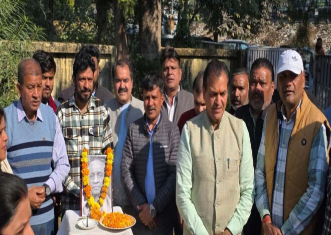 लौह पुरुष सरदार वल्लभभाई पटेल की पुण्यतिथि मनाई