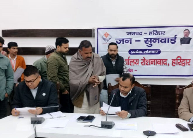  जनसुनावाई कार्यक्रम में जनता की समस्याआें को निस्तारण करते डीएम मयूर दीक्षित।