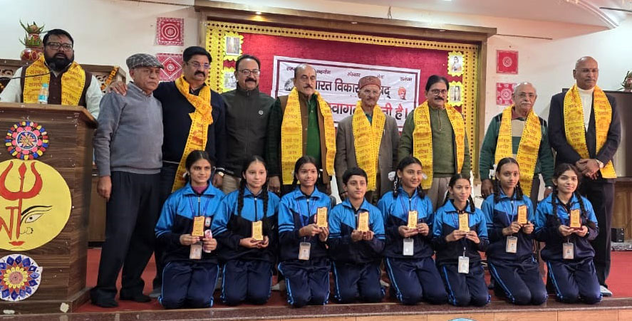 ’गुरु वंदन छात्र अभिनंदन एवं भारत को जानो प्रश्न मंच’ कार्यक्रम सम्पन्न