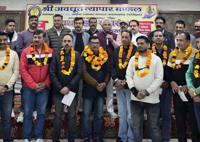 श्री अवधूत व्यापार मंडल की कार्यकारिणी ने ली शपथ