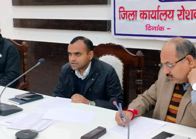 जिलाधिकारी ने ली विजय दिवस कार्यक्रम को लेकर बैठक