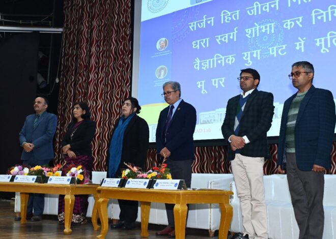 आईआईटी रुड़की ने ‘एहेड2025’ अंतरराष्ट्रीय सम्मेलन से स्वास्थ्य और विकास पर वैश्विक विमर्श को दी नई दिशा  