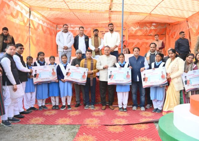 रुद्रपुर में बहुउद्देशीय शिविर का आयोजन