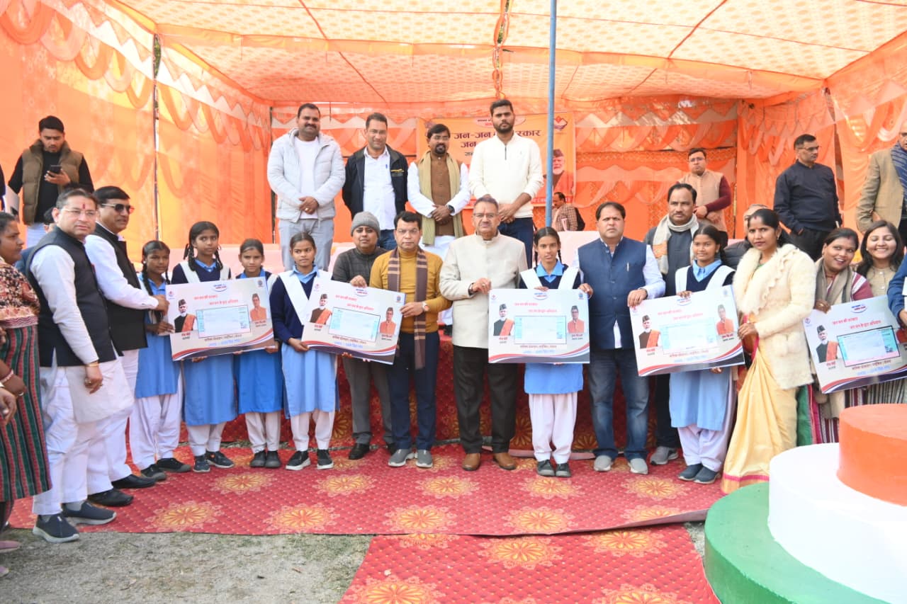 रुद्रपुर में बहुउद्देशीय शिविर का आयोजन