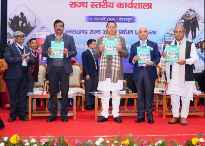 मुख्यमंत्री ने किया ‘शीतलहर पूर्व तैयारी’ विषय पर कार्यशाला का शुभारंभ