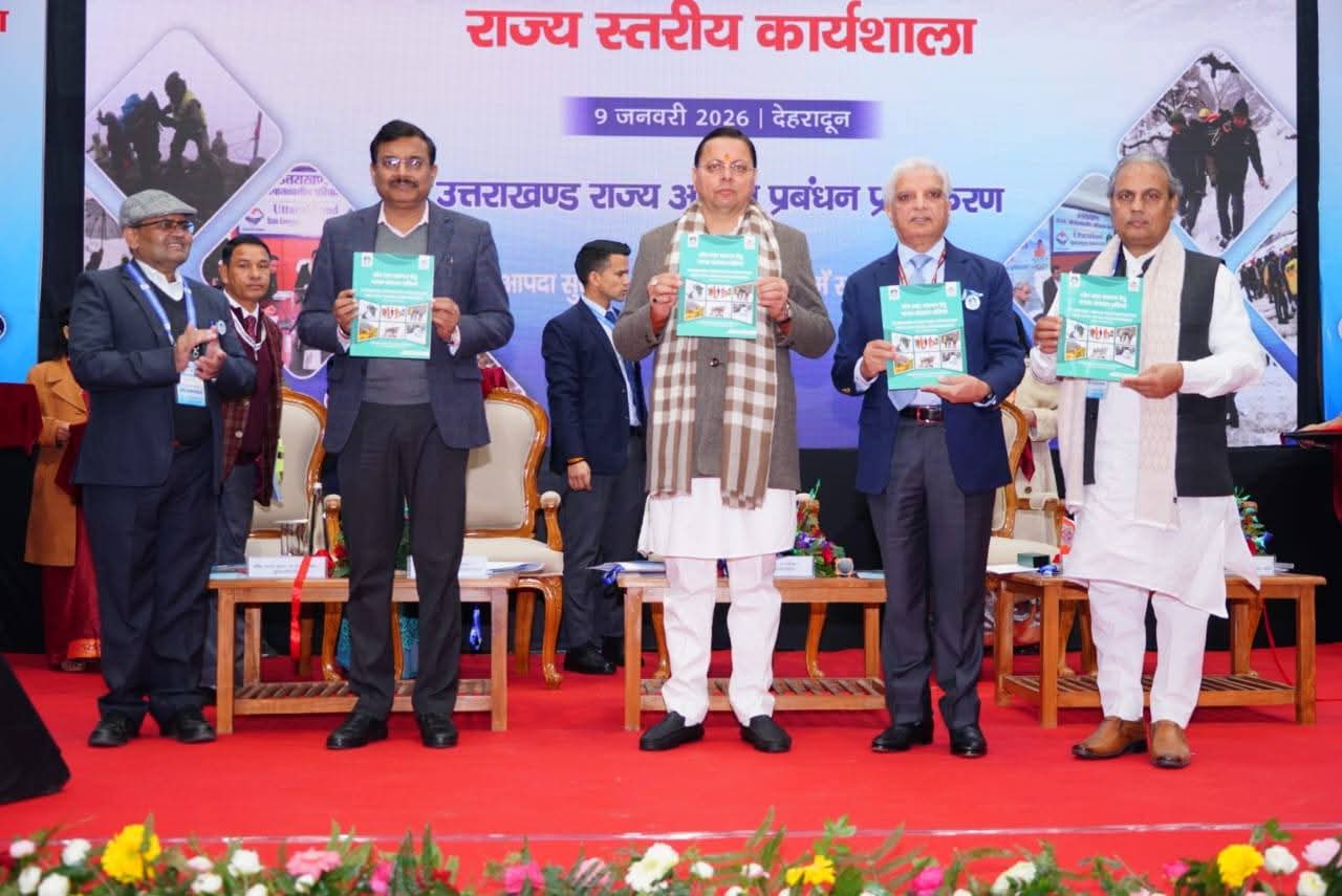 मुख्यमंत्री ने किया ‘शीतलहर पूर्व तैयारी’ विषय पर कार्यशाला का शुभारंभ