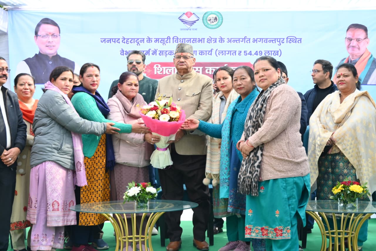 मंत्री गणेश जोशी ने किया भगवन्तपुर स्थित वैभव फार्म में रुपये 54.49 लाख की लागत से आंतरिक सड़क निर्माण कार्यों का विधिवत शिलान्यास