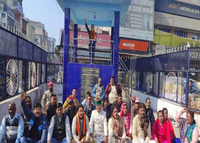 मनरेगा का नाम बदलने के विरोध में कांग्रेस का धरना  