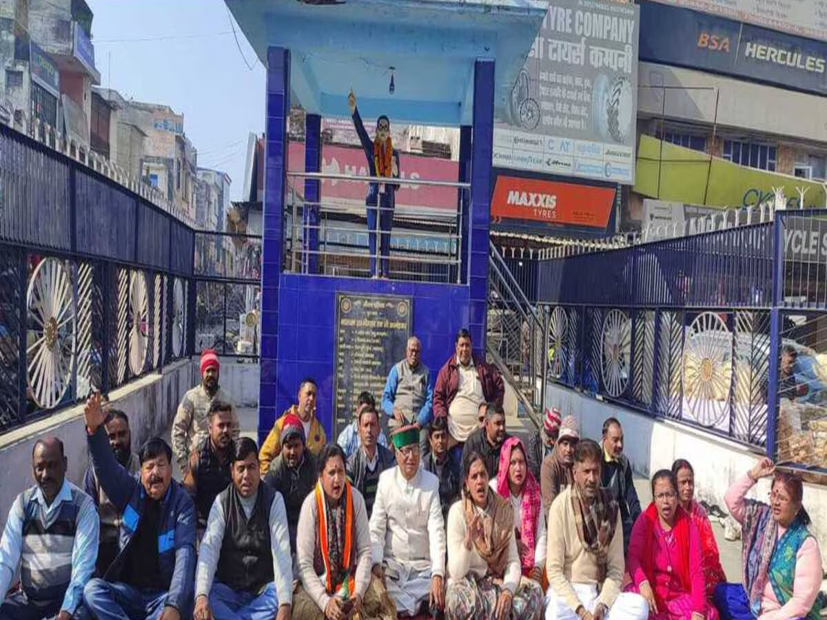 मनरेगा का नाम बदलने के विरोध में कांग्रेस का धरना  