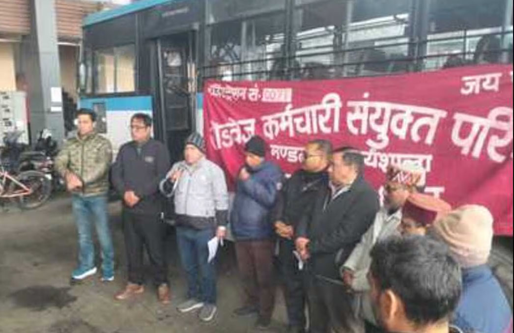 समस्याओं के निराकरण के लिए एकजुट रहे कर्मचारी