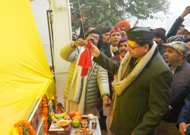 सीएम धामी ने मकर संक्रांति के अवसर पर ब्रह्मदेव मंदिर खटीमा में भगवान शिव एवं हनुमानजी की प्रतिमा का अनावरण किया