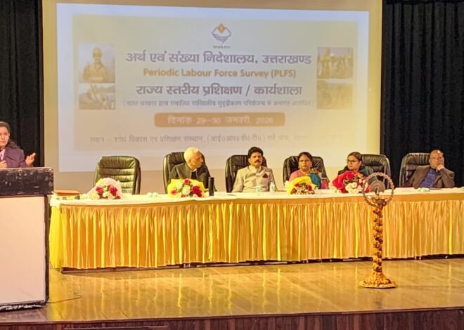 उत्तराखण्ड में पहली बार PLFS सर्वेक्षण शुरू