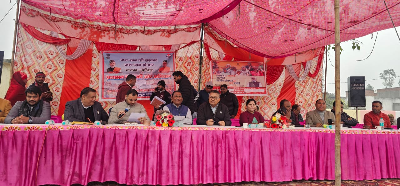 जन जन की सरकार जन जन के द्वार कार्यक्रम में 1894 लोगों को विभिन्न योजनाओं से किया गया लाभान्वित