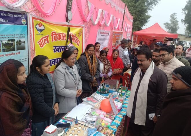 *जन जन की सरकार जन जन के द्वार कार्यक्रम में 583 लोगों को विभिन्न योजनाओं से किया गया लाभान्वित*