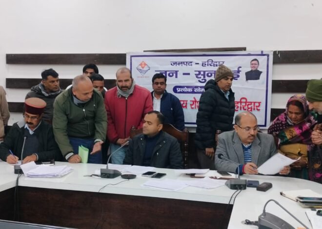 जनपद वासियों की समस्याओं को त्वरित निस्तारण के उदेश्य से जिलाधिकारी मयूर दीक्षित की अध्यक्षता में प्रत्येक सोमवार को आयोजित किया जा रहा है जन सुनवाई कार्यक्रम