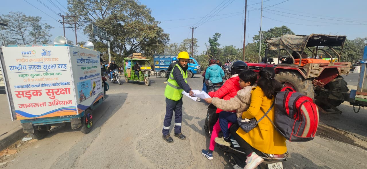 एनएचएआई द्वारा चलाया गया सड़क सुरक्षा जागरूकता कार्यक्रम