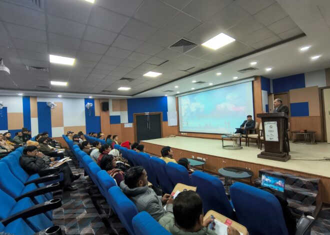 डॉ. आर. एस. टोलिया उत्तराखंड प्रशासन अकादमी