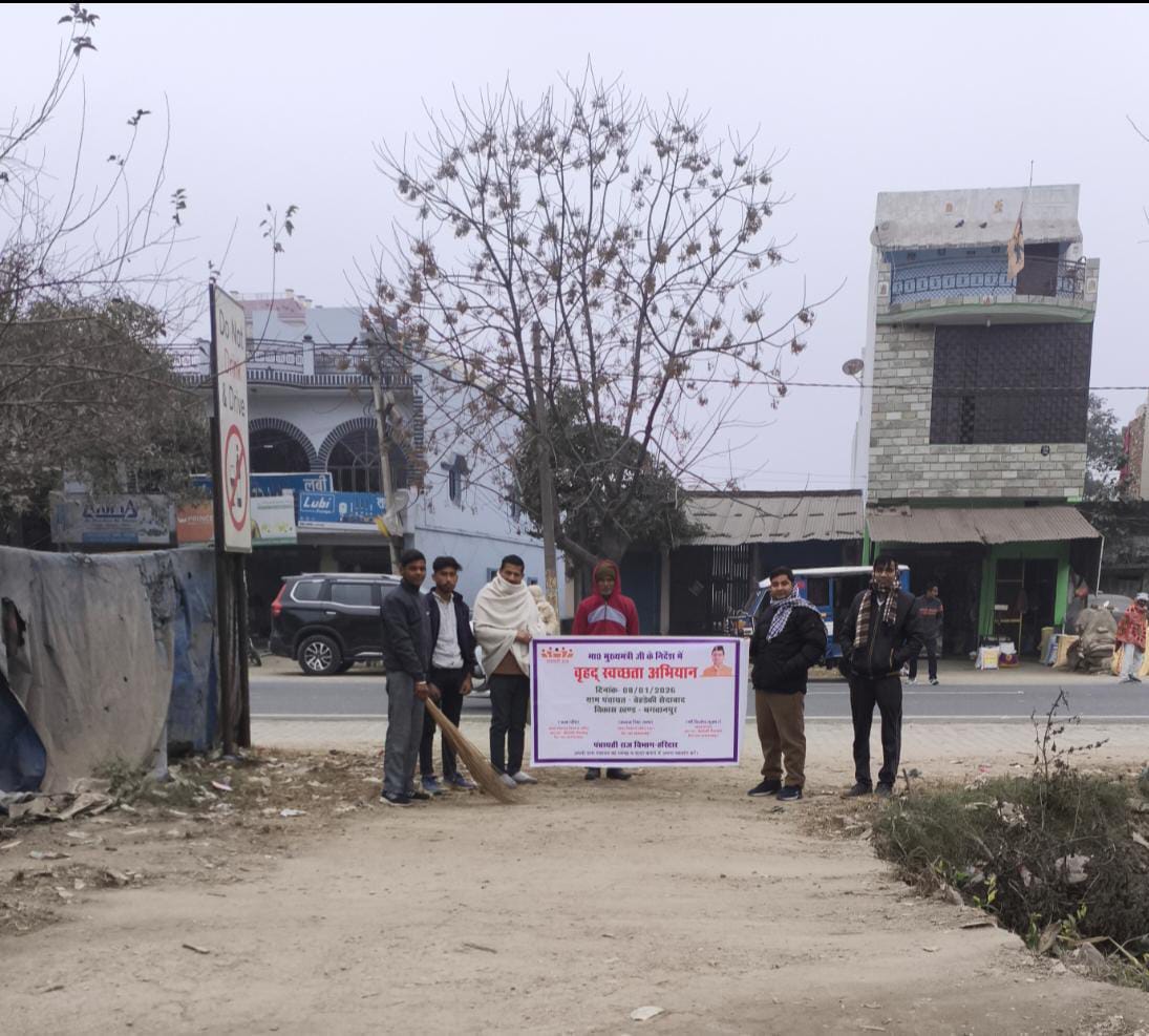 जिला प्रशासन का यही है नारा साफ स्वच्छ हो जनपद हमारा