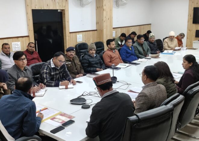 बैठक में जिलाधिकारी ने संबंधित अधिकारियों को निर्देश दिए है