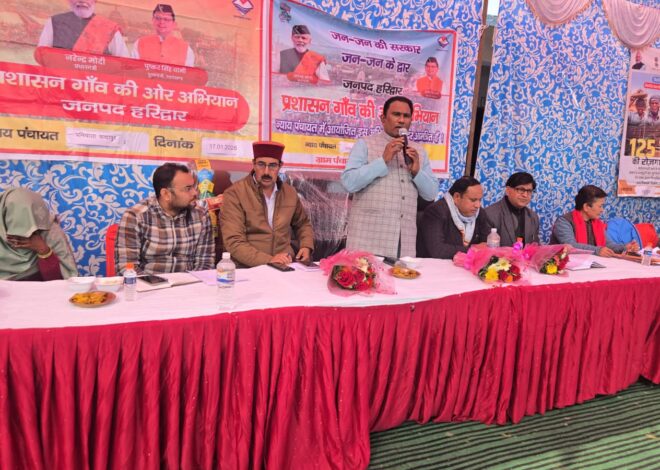 जन जन की सरकार जन जन के द्वार कार्यक्रम में 483 लोगों को विभिन्न योजनाओं से किया गया लाभान्वित