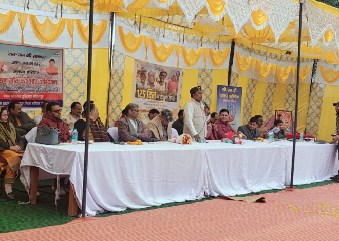 जन जन की सरकार जन जन के द्वार कार्यक्रम में 3661 लोगों को विभिन्न योजनाओं से किया गया लाभान्वित