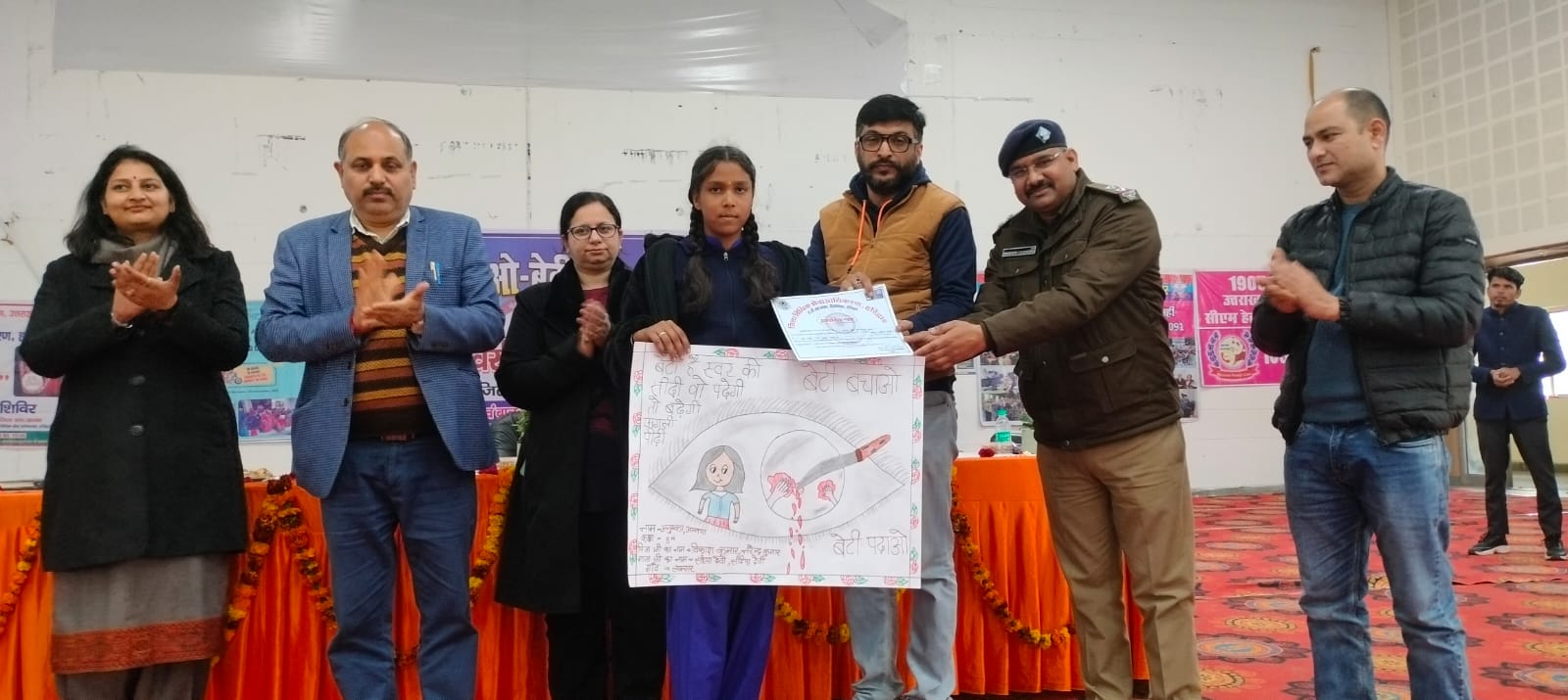 “बेटी बचाओ बेटी पढ़ाओ” योजनान्तर्गत महिला अधिकारों व यू०सी०सी० पर एक दिवसीय कार्यशाला का आयोजन किया गया