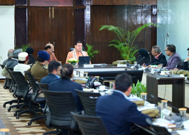 मुख्यमंत्री की अध्यक्षता में मंगलवार को सचिवालय में उत्तराखंड राज्य वन्यजीव बोर्ड की 22वीं बैठक