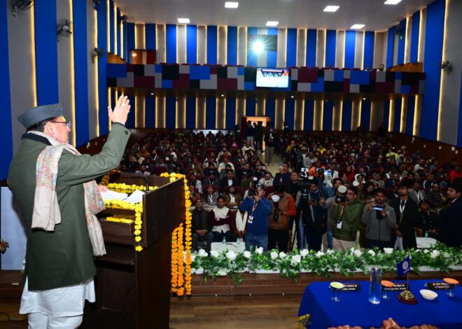 सीएम धामी ने किया तीन दिवसीय विंटर टूरिज्म कॉनक्लेव का शुभारंभ