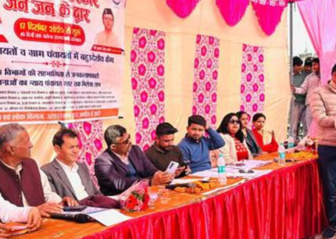 408 ग्रामीणों ने उठाया शिविर का लाभ