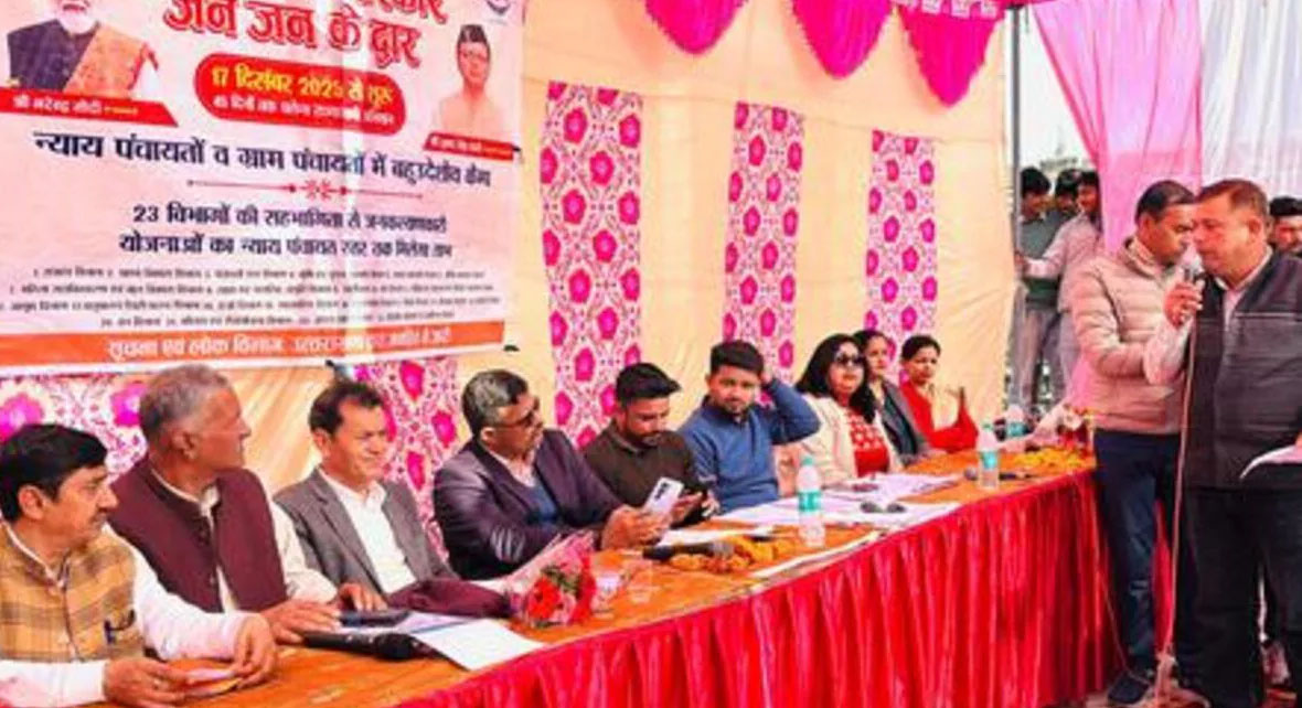 408 ग्रामीणों ने उठाया शिविर का लाभ