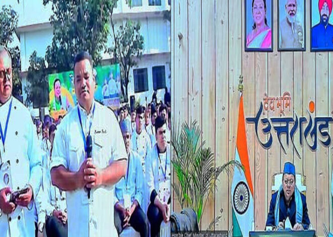 मुख्यमंत्री धामी का शेफ समुदाय से संवाद