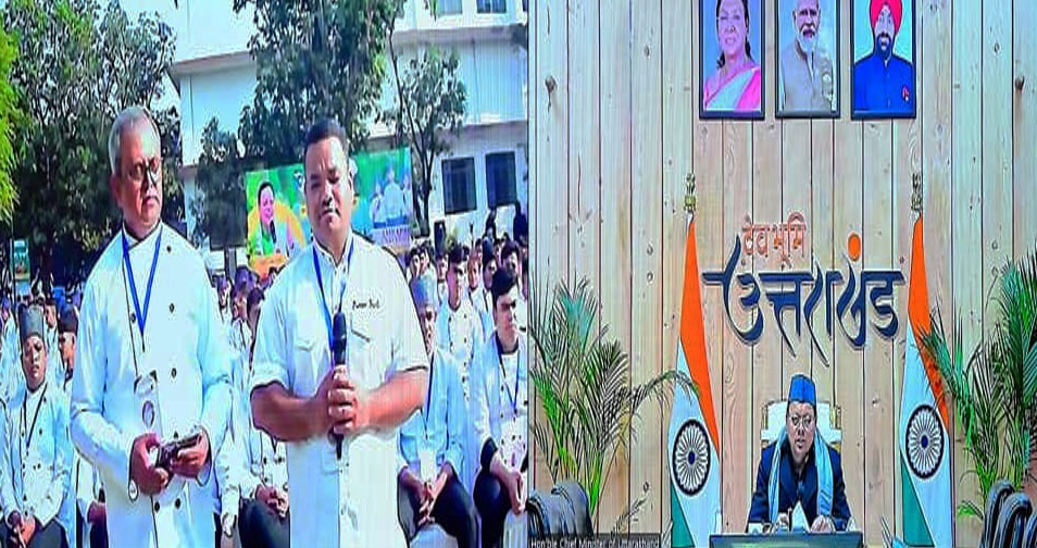 मुख्यमंत्री धामी का शेफ समुदाय से संवाद