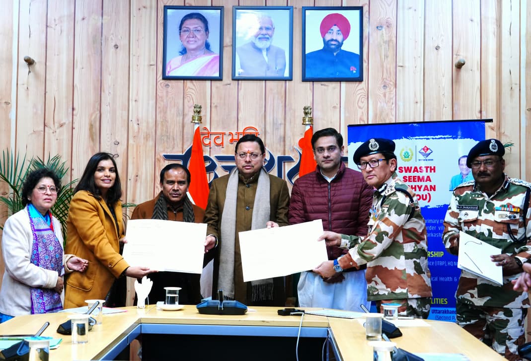  स्वस्थ सीमा अभियान के अंतर्गत आईटीबीपी एवं राज्य सरकार के मध्य एमओयू संपन्न