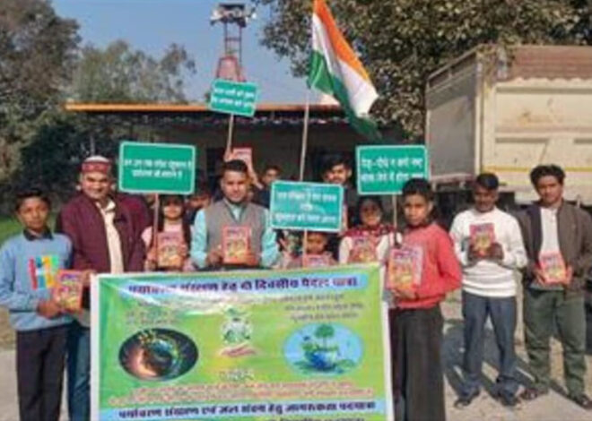 नवकुंज समिति ने पर्यावरण संरक्षण के लिए निकाली पदयात्रा