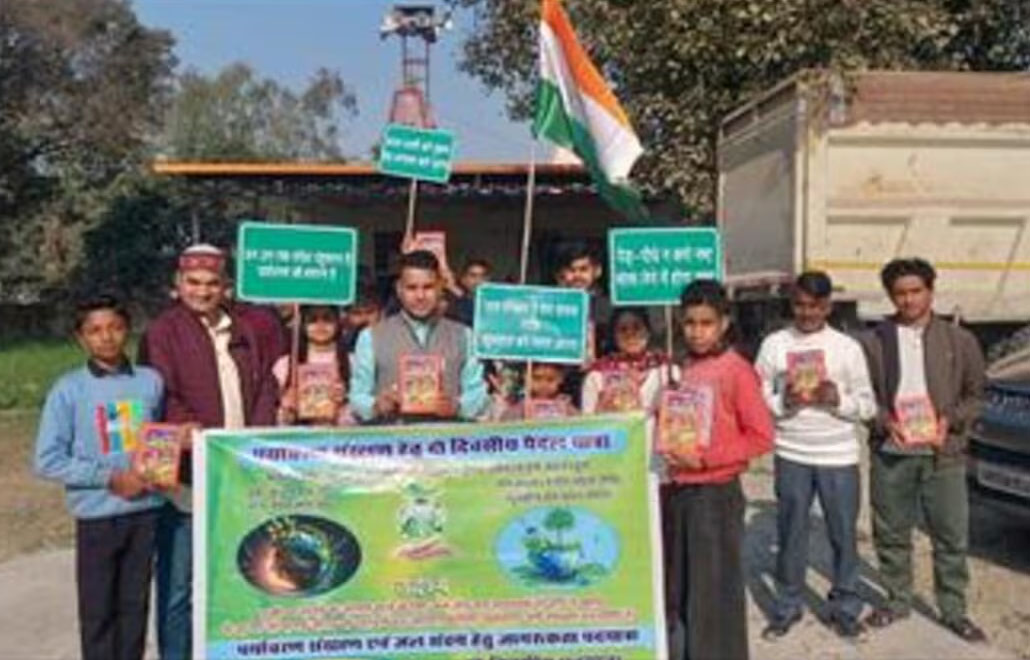 नवकुंज समिति ने पर्यावरण संरक्षण के लिए निकाली पदयात्रा