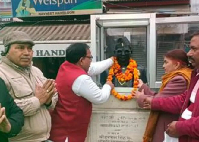 जयंती पर बोस को दी श्रद्धांजलि