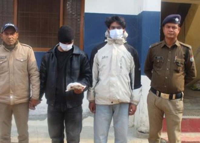 बागेश्वर में 462 ग्राम चरस के साथ दो युवक गिरफ्तार