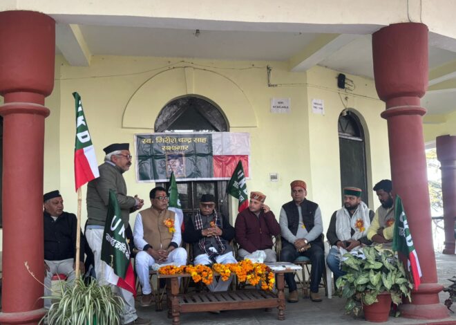 उत्तराखंड क्रांति दल के केंद्रीय अध्यक्ष पहुंचे अल्मोड़ा