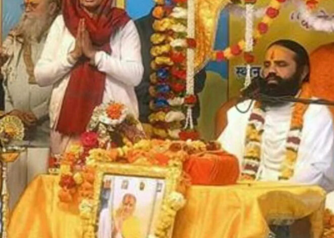 पाप से बचने के लिए समय रहते गलती का प्रायश्चित जरूरी: हरिदास महाराज