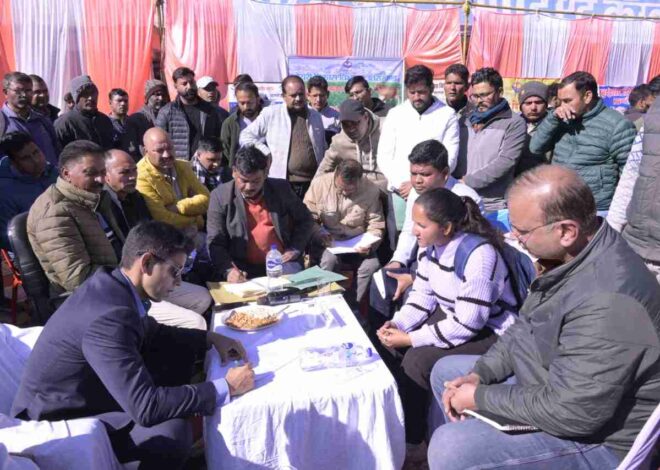 जन-जन की सरकार