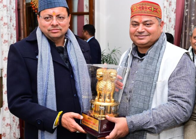 केंद्रीय राज्य मंत्री डॉ. राज भूषण चौधरी ने मुख्यमंत्री धामी से शिष्टाचार भेंट की